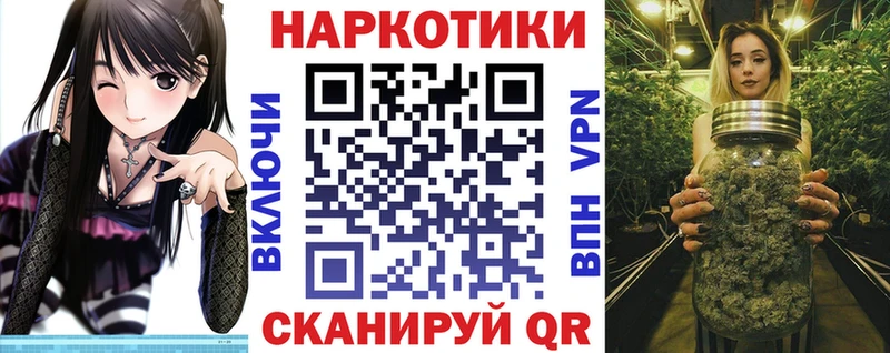 Где найти наркотики Ижевск Гашиш  A-PVP  кракен   Мефедрон 