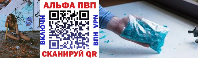 Alfa_PVP СК  где можно купить наркотик  Ижевск 