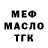 КЕТАМИН VHQ McSagami
