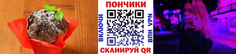 дарнет шоп  darknet клад  Еда ТГК конопля  Ижевск  МЕГА  