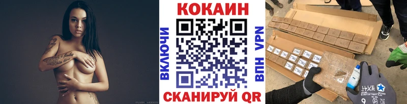 hydra ссылка  Ижевск  Кокаин Эквадор 