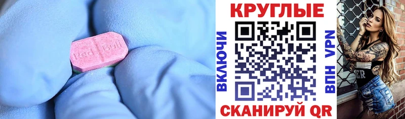 Экстази 99%  Ижевск 