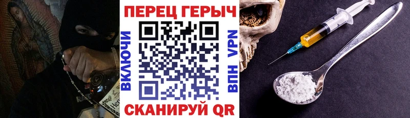 Героин гречка Ижевск