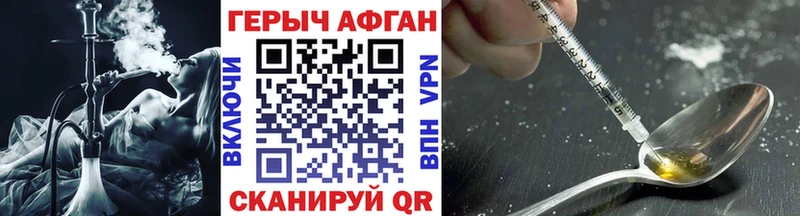 купить наркотики сайты  Ижевск  ГЕРОИН белый 