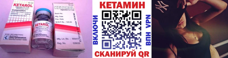 ОМГ ОМГ ссылка  закладки  Ижевск  КЕТАМИН VHQ 