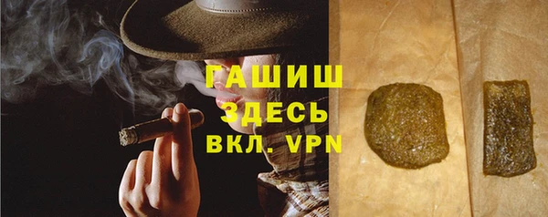 марки nbome Волоколамск