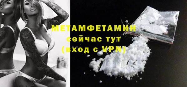 мдма Вязники