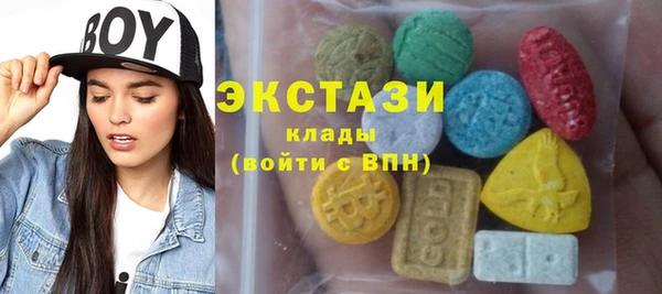 прущие грибы Вяземский