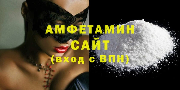 прущие грибы Вяземский
