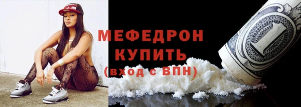 мдма Вязники