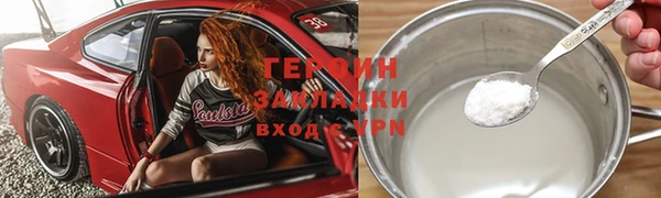 мдма Вязники