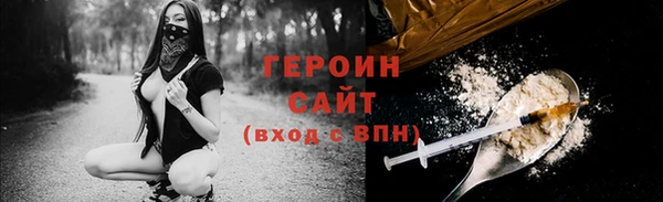 тгк Володарск