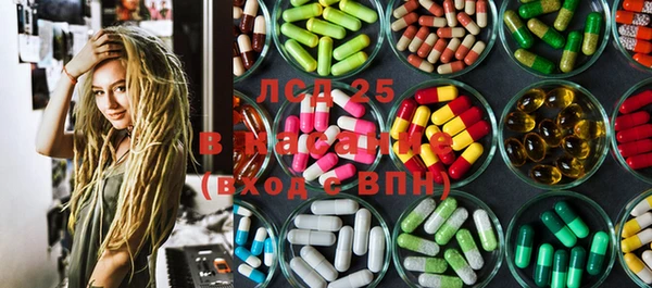 марки nbome Волоколамск