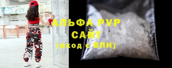 марки nbome Волоколамск