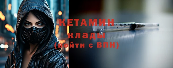 прущая мука Волосово