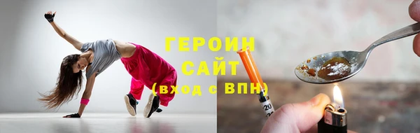 мдма Вязники
