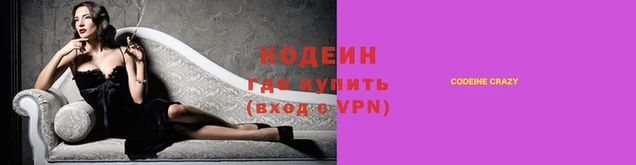 тгк Володарск