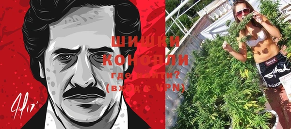 марки nbome Волоколамск