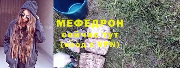 марки nbome Волоколамск