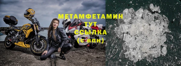 прущая мука Волосово