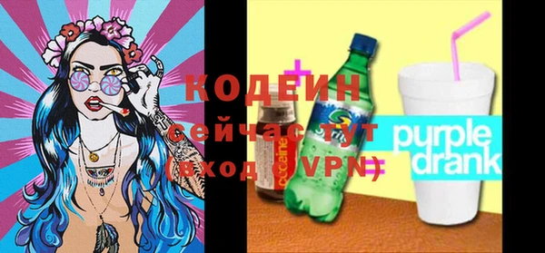 марки nbome Волоколамск