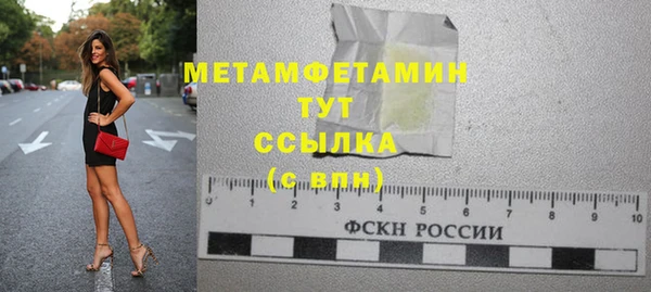 прущая мука Волосово