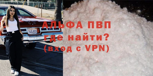 мдма Вязники