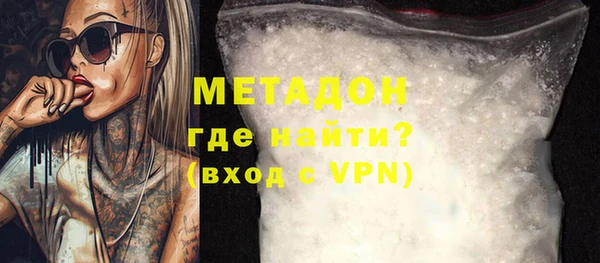 тгк Володарск