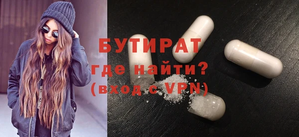 тгк Володарск