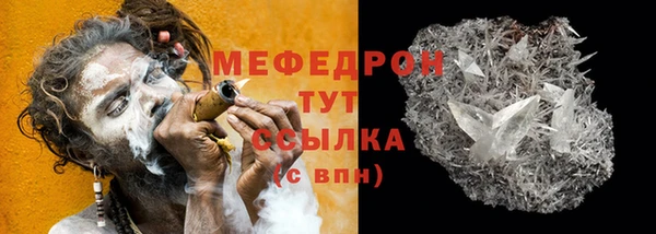 мдма Вязники