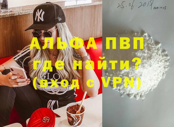 мдма Вязники