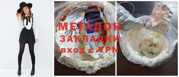 марки nbome Волоколамск
