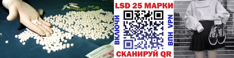 Лсд 25 экстази ecstasy  Ижевск 