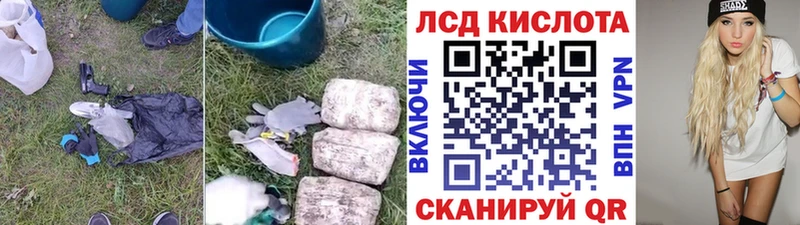 LSD-25 экстази ecstasy Ижевск