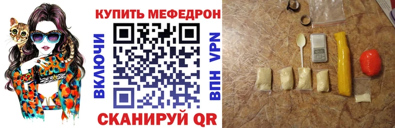 Мефедрон мука  Ижевск 