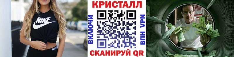 Метамфетамин мет  закладки  OMG зеркало  Ижевск 