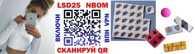 купить  сайты  OMG как зайти  Марки NBOMe 1500мкг  Ижевск 