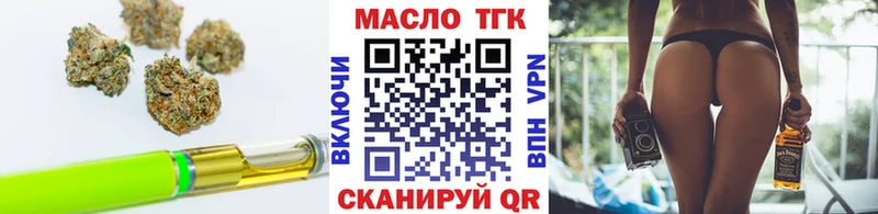 Дистиллят ТГК жижа  Ижевск 
