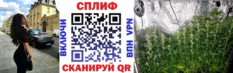 Каннабис гибрид Ижевск